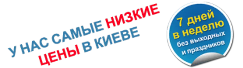 АКЦИЯ!!! Чистка+Дозаправка Кондиционера = 230грн.