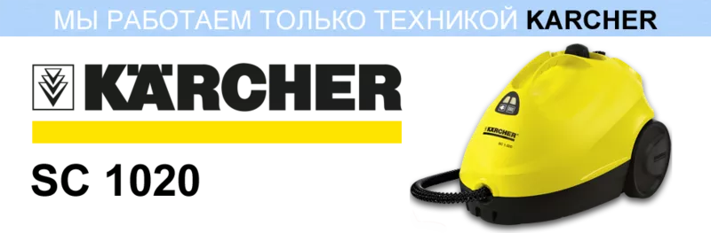 АКЦИЯ!!! Чистка+Дозаправка Кондиционера = 230грн. 3