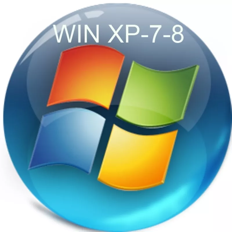 установка Windows 7,  XP,  Vista,  Mac Os,  Lunix Киев 3