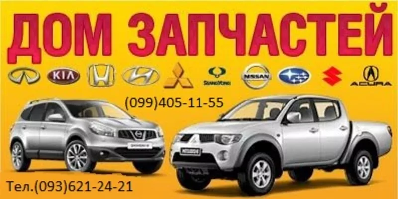 Запчасти Mitsubishi L 200