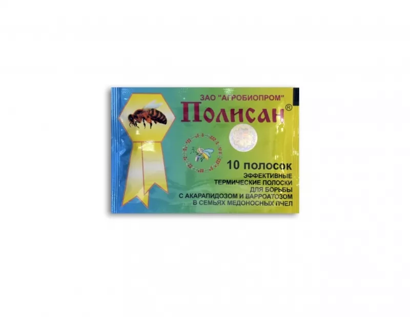 Полисан 10 полосок-1уп. Агробиопром 40грн