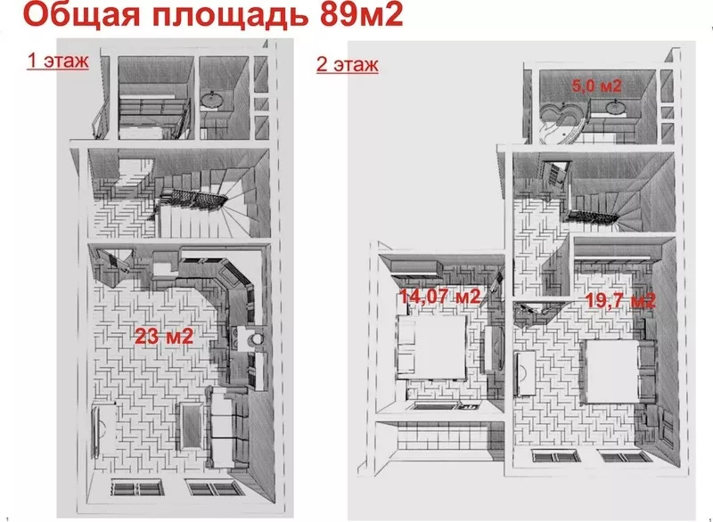 Продаю  2-х уровневую квартиру (89 м2) с 2-мя спальнями в клубном  дом 2