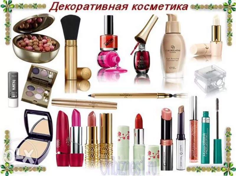 !!!-   Скидка на всю продукцию Oriflame   -!!! 2