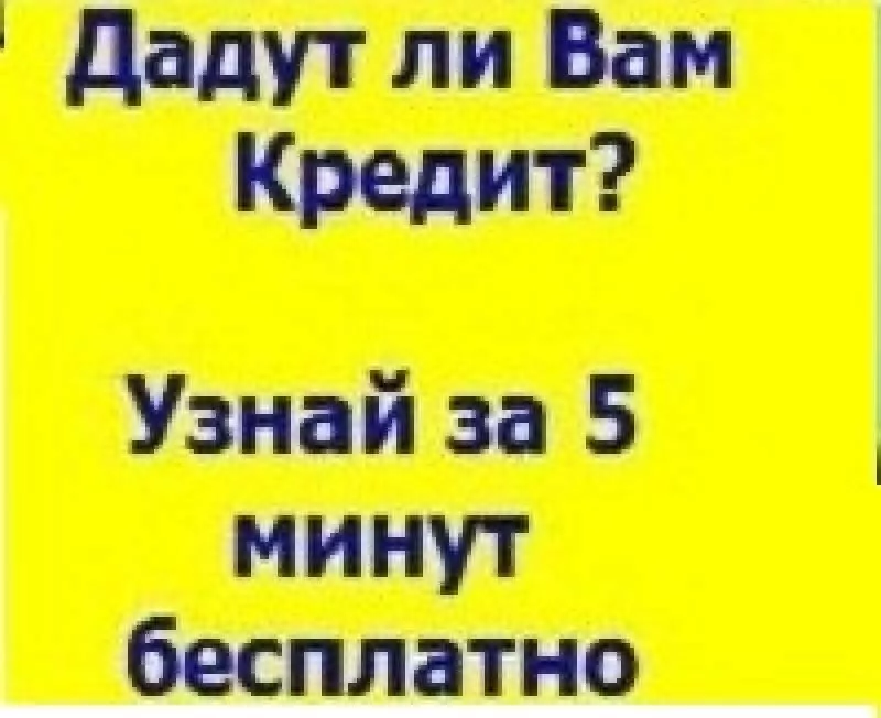 Карта альфа банка голд 5000 ГРН (наличными) с доставкой на дом Украина 100%