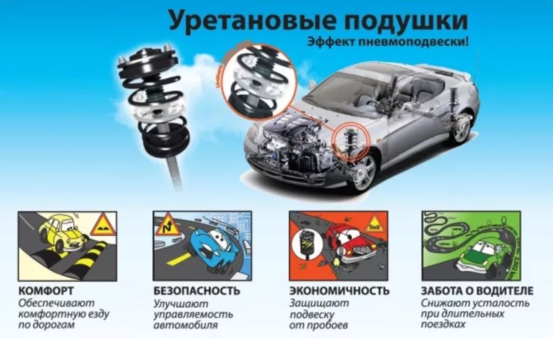 Автобаферы 3