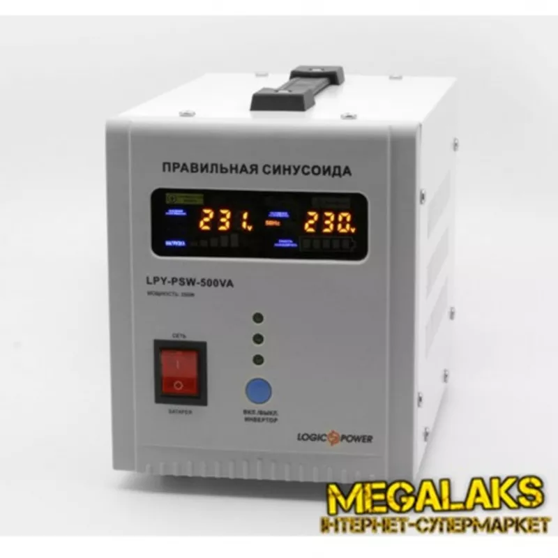 Источник бесперебойного питания Logicpower LPY- PSW-500VA