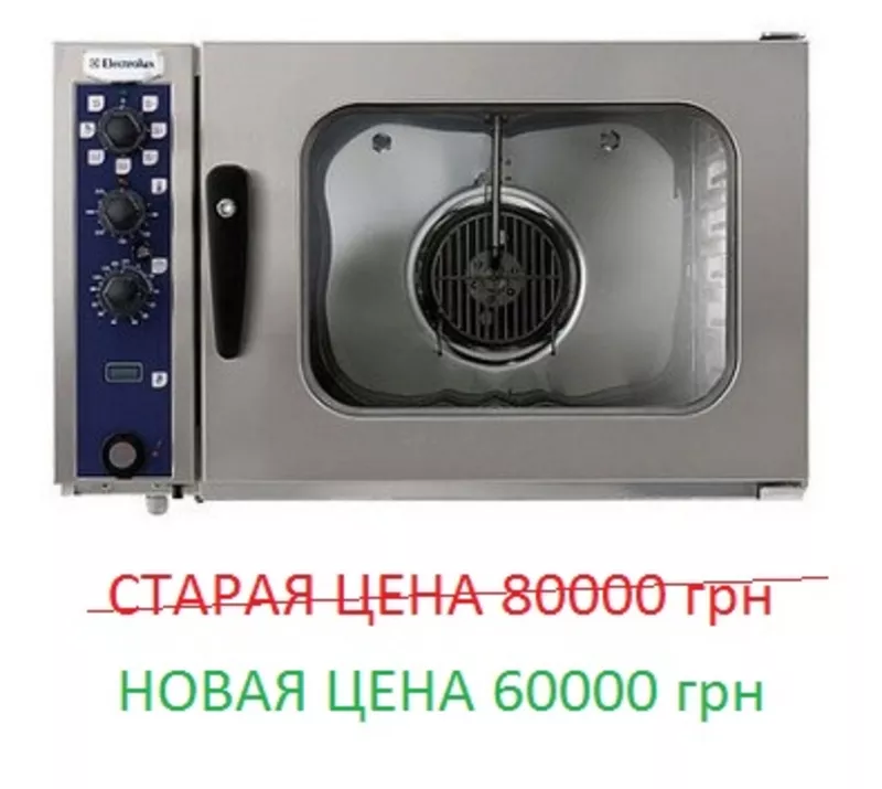 Продам новый пароконвектомат Electrolux FCE061