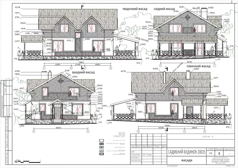 Готовый проект двухэтажного дома (коттеджа) 200 кв.м – 1400 грн 2