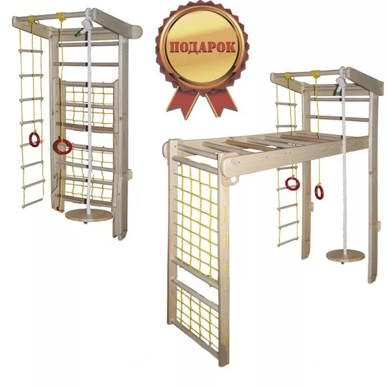 Шведская стенка с рукоходом трансформер