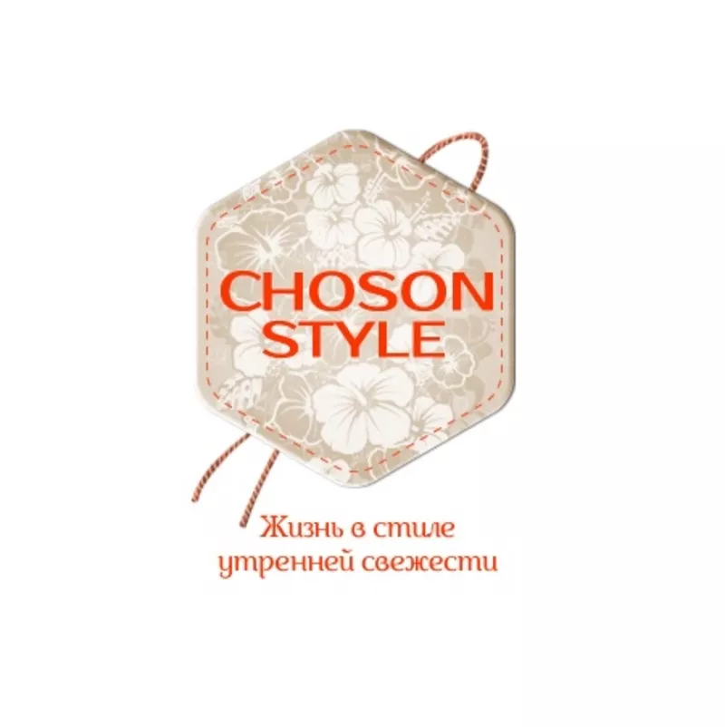 Корейская косметика на сайт choson-style | Украина