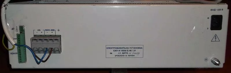 Источник питания 220/48 вольт 3