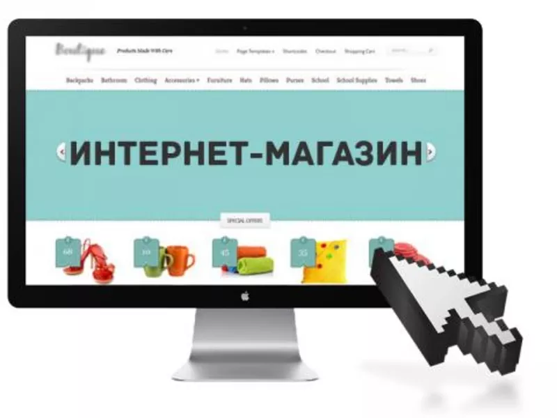 Создам интернет-магазин