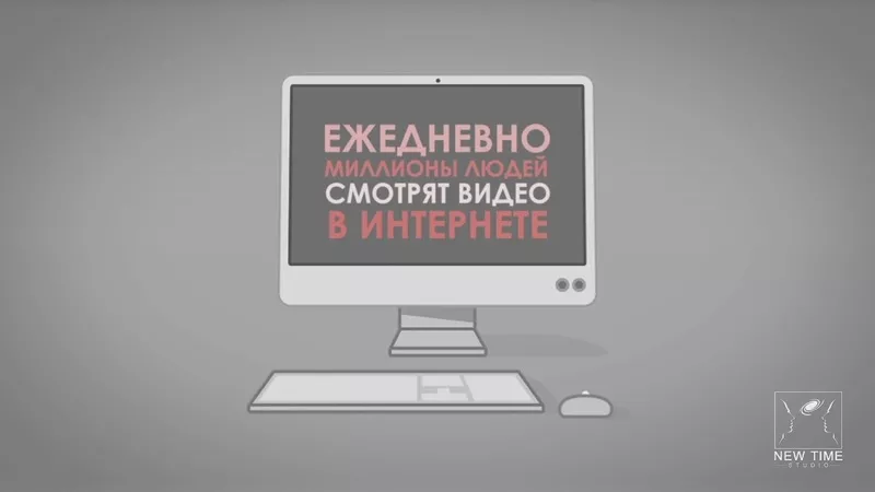 Создание продающих видеороликов,  анимации и инфографики 4