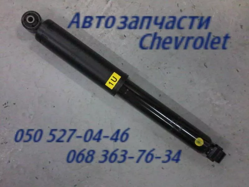 Запчасти Шевроле Каптива амортизатор задний  .Chevrolet Captiva     