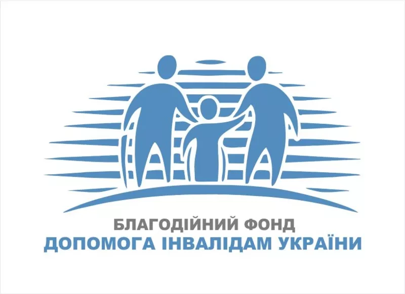 Благотворительный Фонд Помощи инвалидам Украины