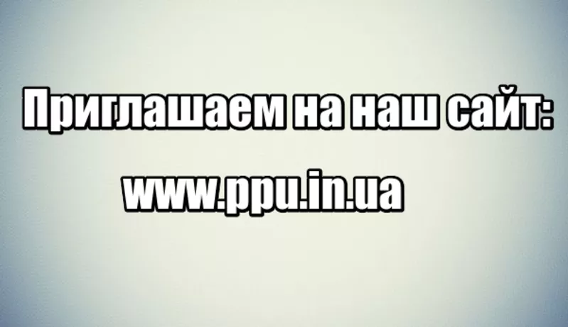 Установка для утепления пенополиуретаном. Обучение. Гарантия. 2