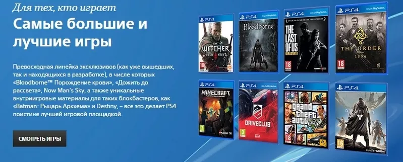 Приставки Игры Фигурки Playstation 4 Xbox One Nintendo 2