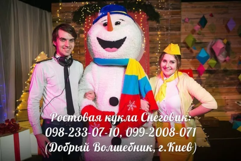 Ростовая кукла Снеговик на зимнюю свадьбу 3