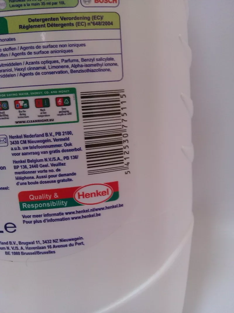 Жидкий стиральный порошок Persil Business line 5.61l оптом 3