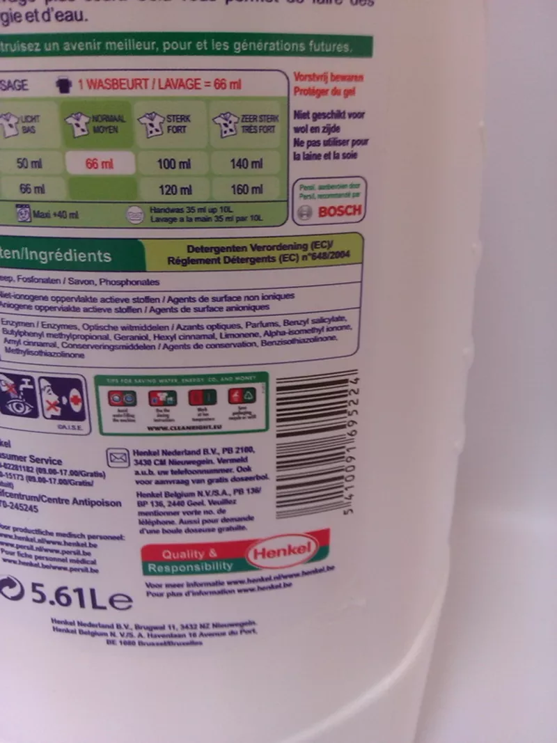 Жидкий стиральный порошок Persil Business line 5.61l оптом 5