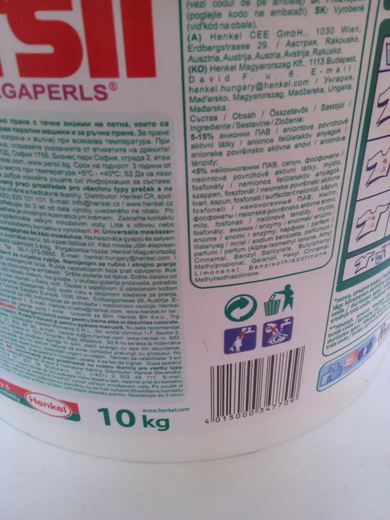 Persil Color Megaperls в ведрах 10kg оптовая цена 2