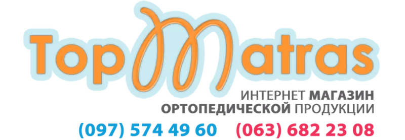 Магазин ортопедической продукции