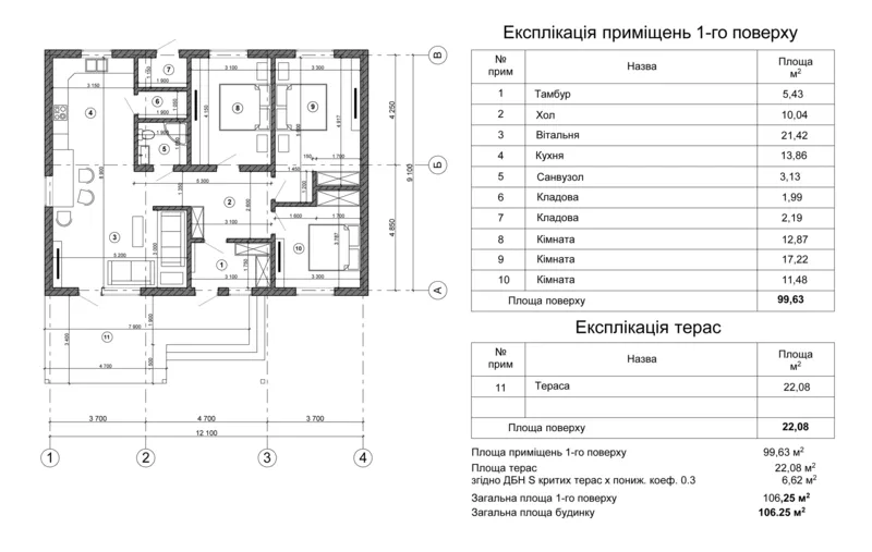 Продажа коттеджа с. Петропавловская Борщаговка 106 кв.м. 69 000 у.е. 5