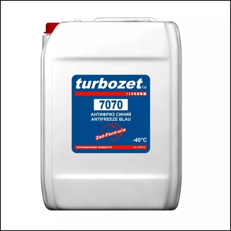 TurboZet 7070 (-40 ° C). Антифриз синий с Zet-присадками. (50 кг).