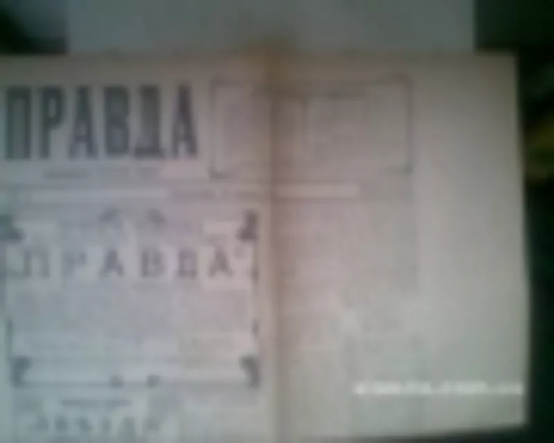 Газета Правда - копия первого номера газеты от 22 апреля(5 мая) 1912 г