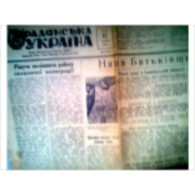 Газета Правда - копия первого номера газеты от 22 апреля(5 мая) 1912 г 2