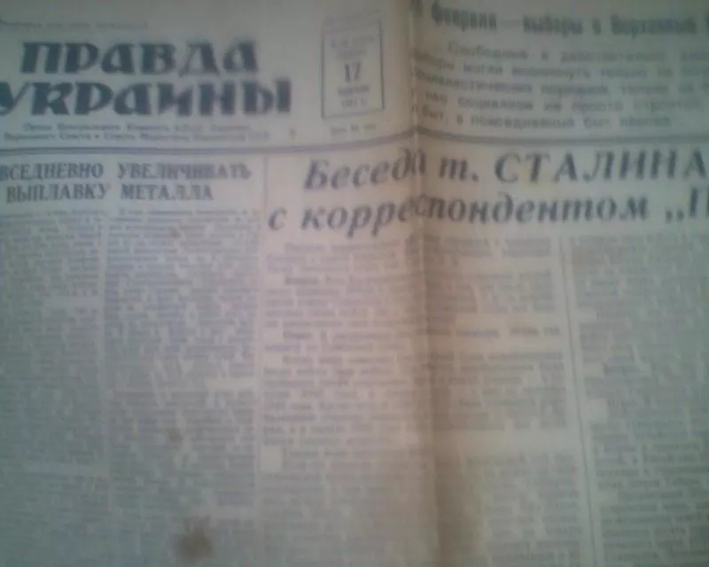 Газета Радянська Украина 1948 г.,  Правда-от 22 апреля(5 мая) 1912 года. 2