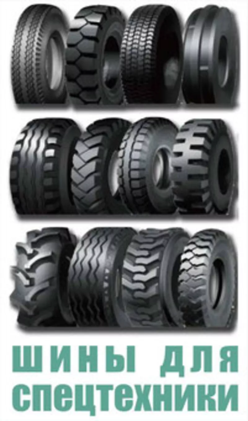 Шины и камеры ТМ Mitas,  Continental,  Firestone,  BKT,  Michelin