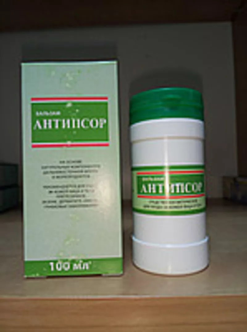 Классический Антипсориаз