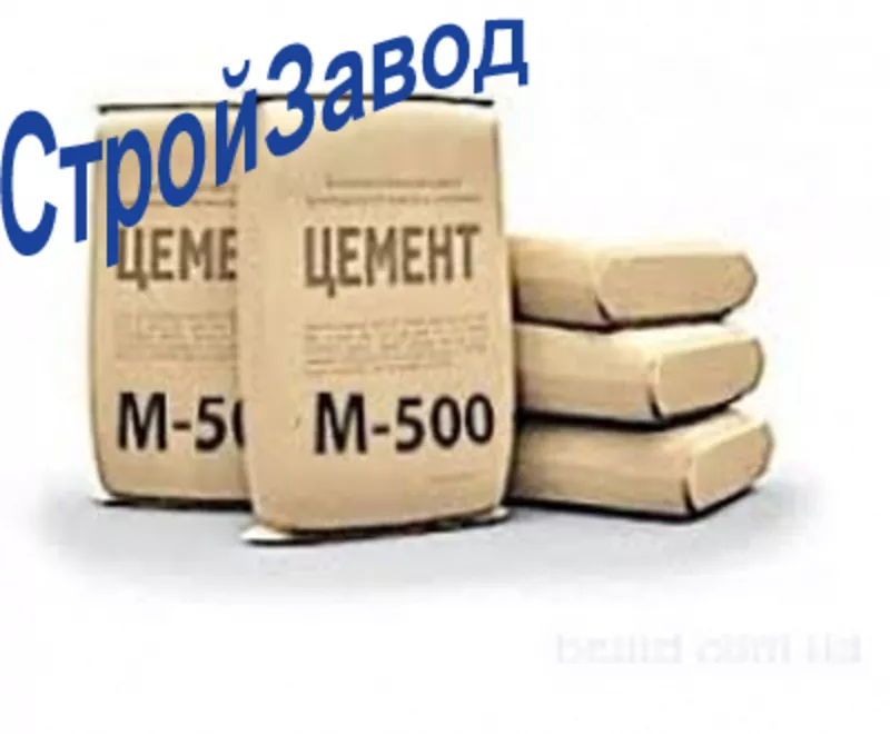 Цемент М-400/М-500 мешок 25 кг,  Киев 2