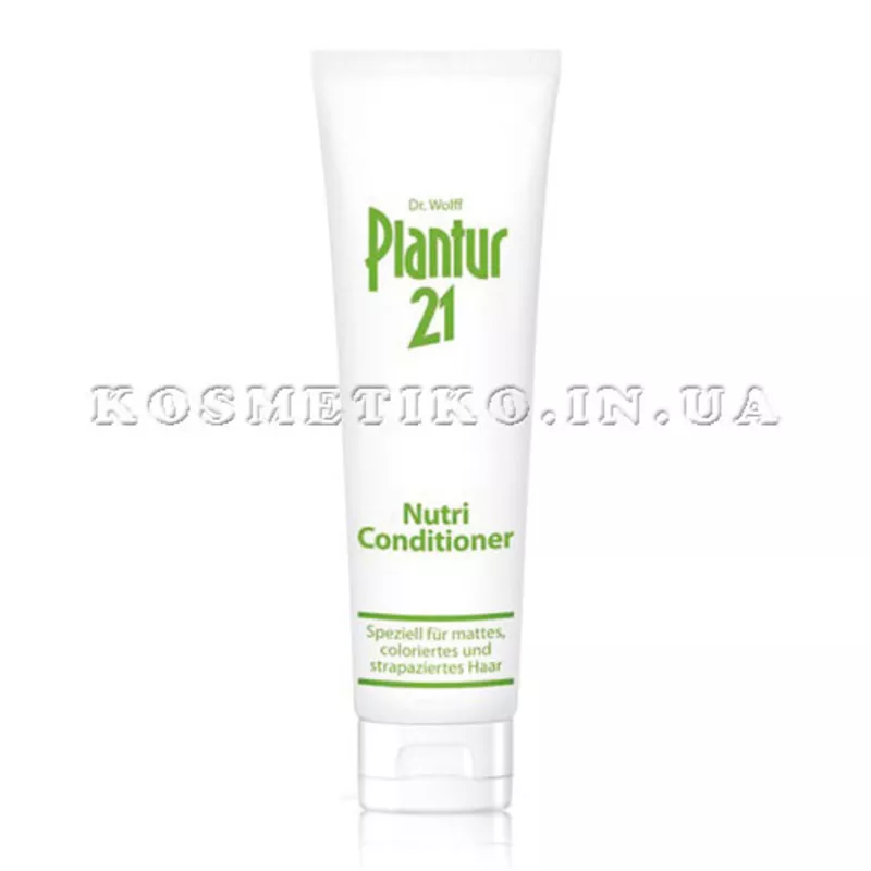 Нутри-кондиционер для волос (PLANTUR 21 Nutri-Conditioner)