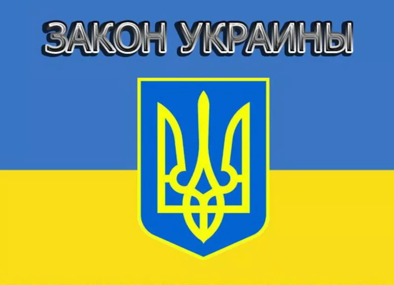 Реєстрація ФОП Київ дешево