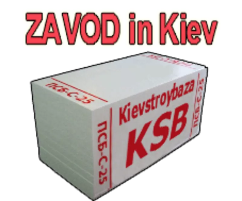 пенопласт завод фасад псб-с 25 500х1000 мм киев 