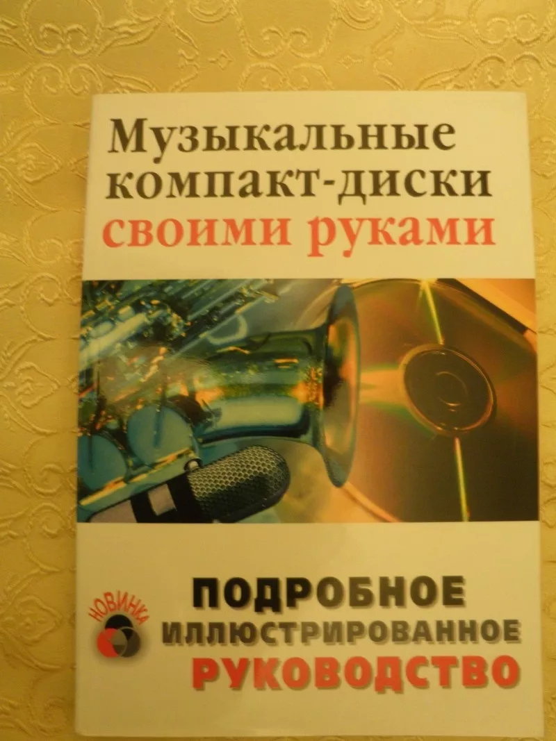 Книги про компьютеры 3