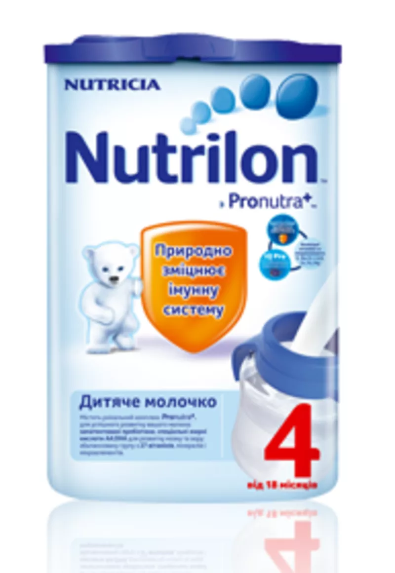 Детское молоко Nutrilon (Нутрилон) 4,  800 г.