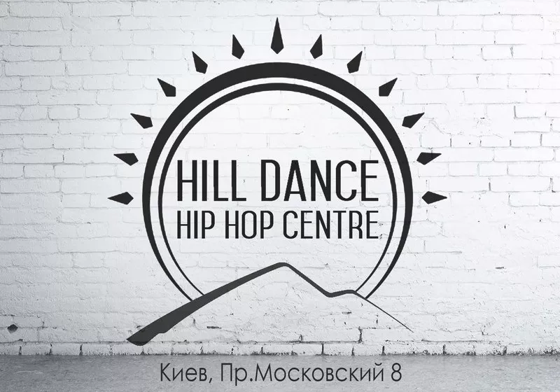 HILL DANCE HIP HOP CENTRE-набор групп 