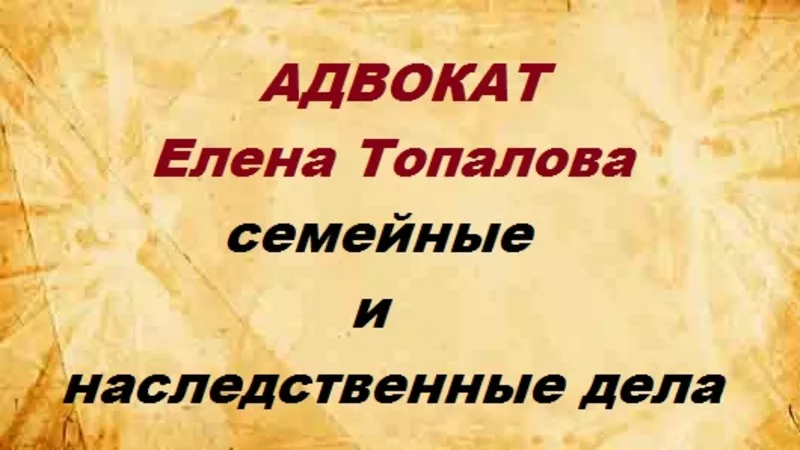 Визнання заповіту недійсним,  адвокат,  Київ