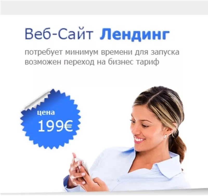 продвижение сайтов в Германии!! 2