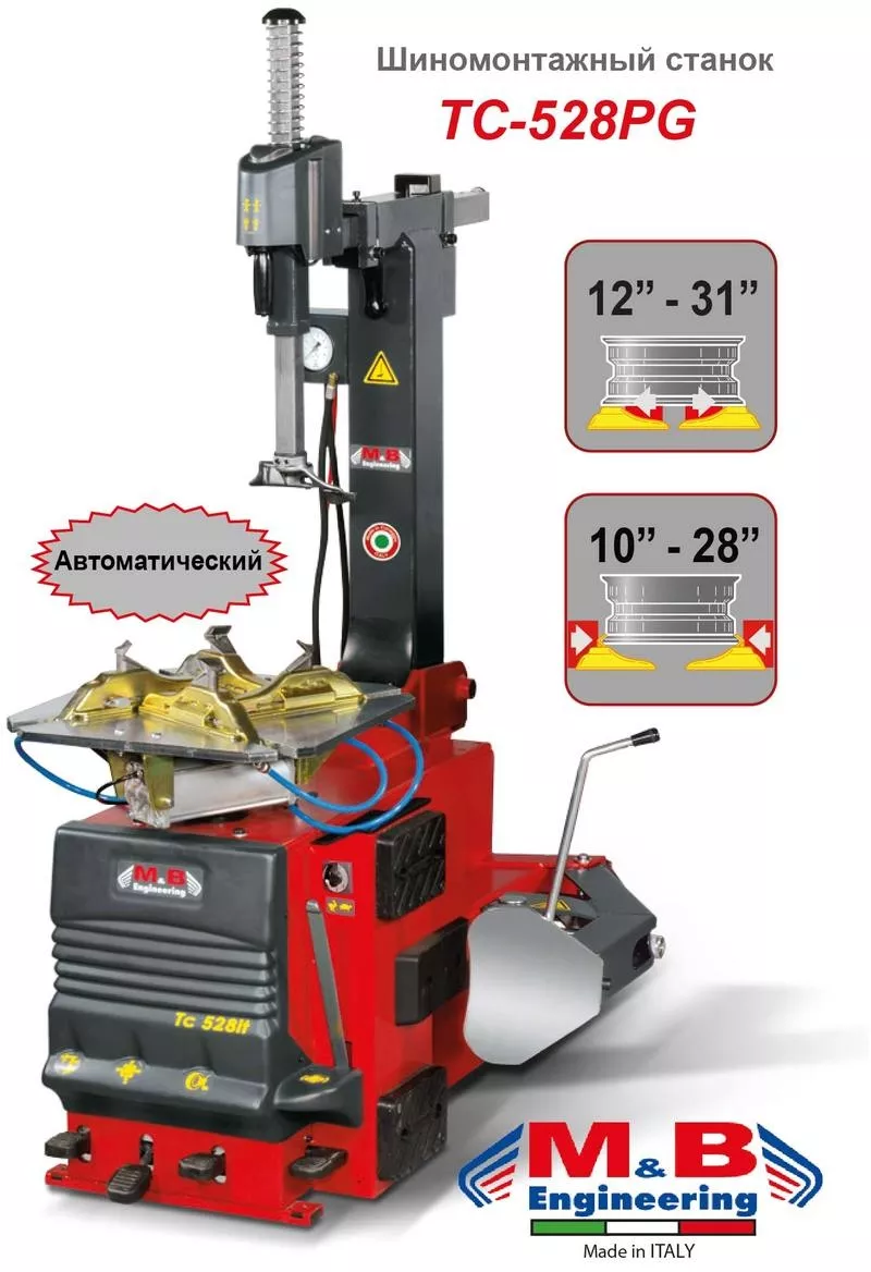 Шиномонтажный станок автоматический M&B (Италия)