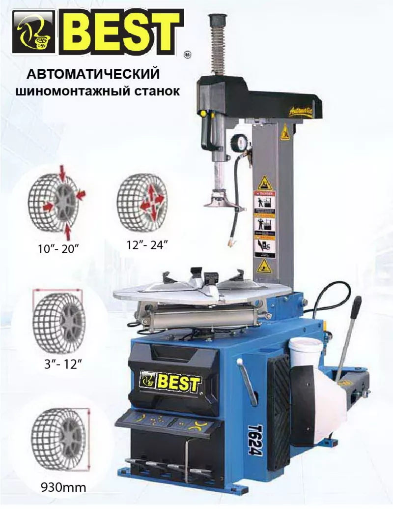 Автоматический шиномонтажный станок Best T624