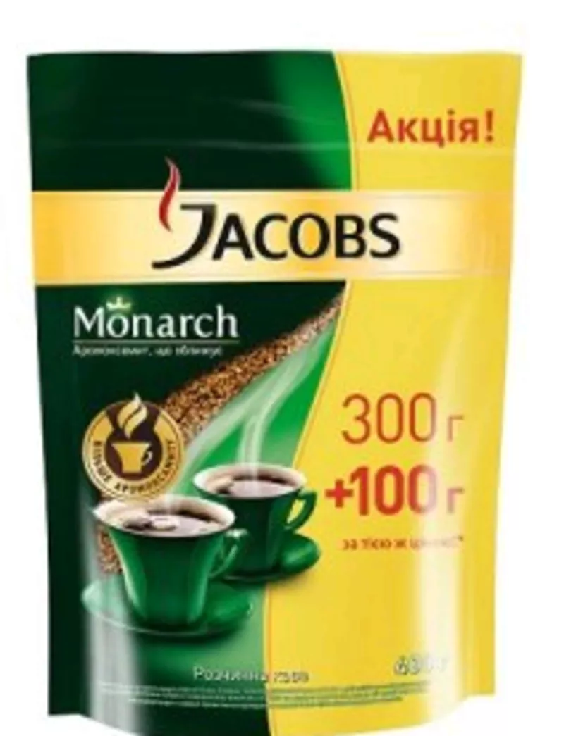 Продам кофе Jacobs Monarch Original