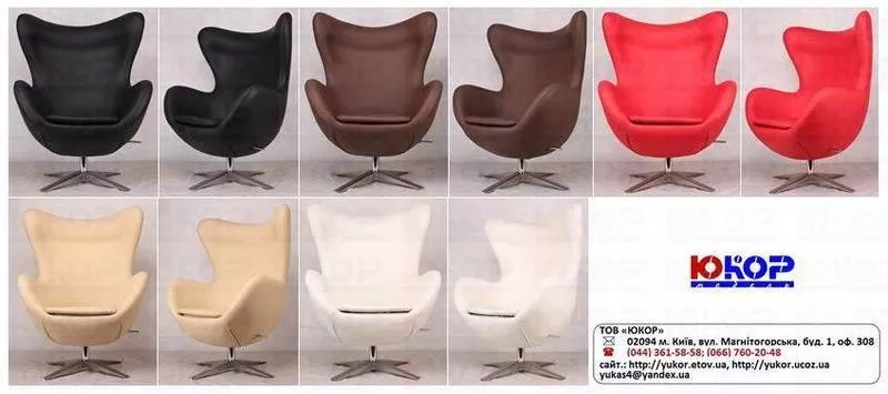 Кресло ЭГГ (EGG) кожзам,  фото,  дизайнерское кресло ЭГГ (ЯЙЦО) кожзам
