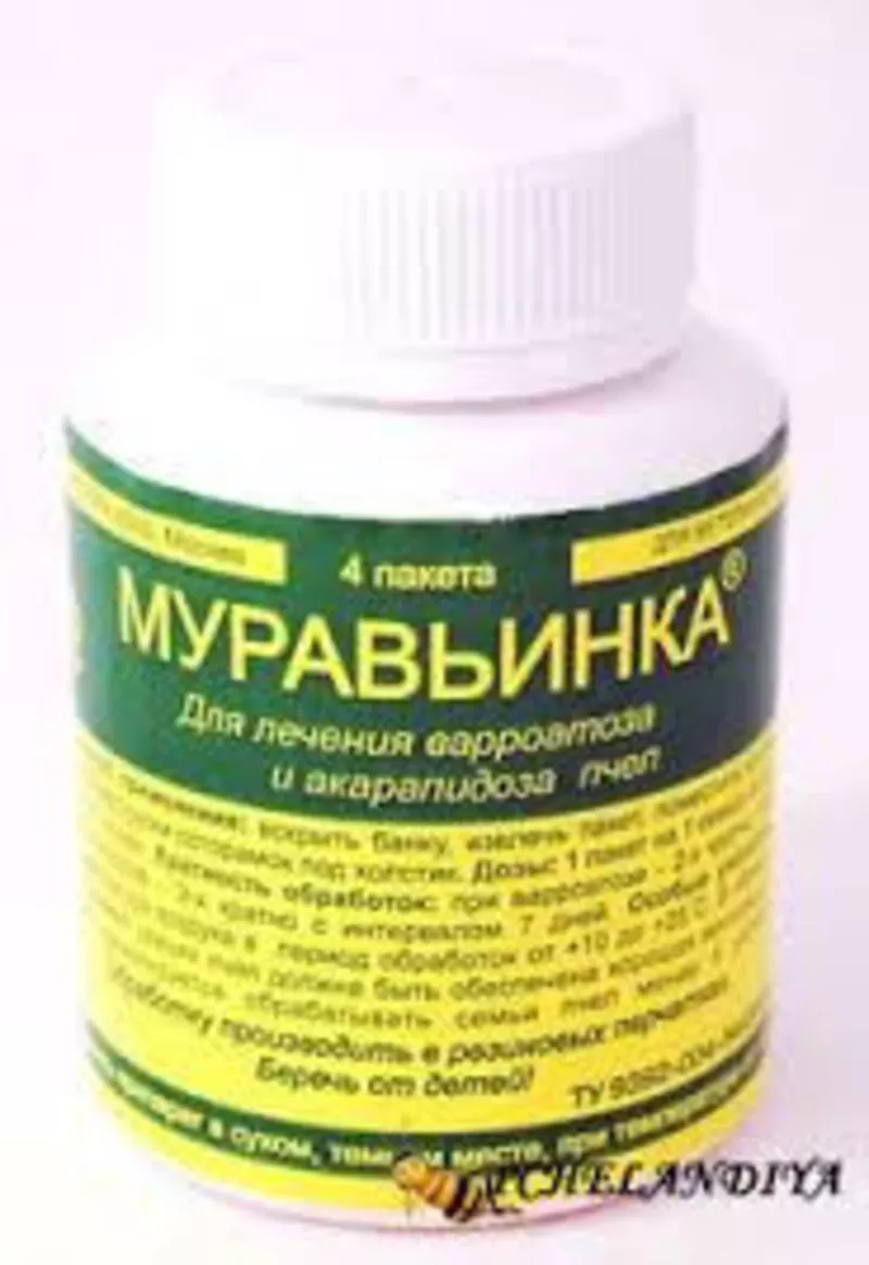 Муравьиная кислота(1фл- 5мл.)Украина. 