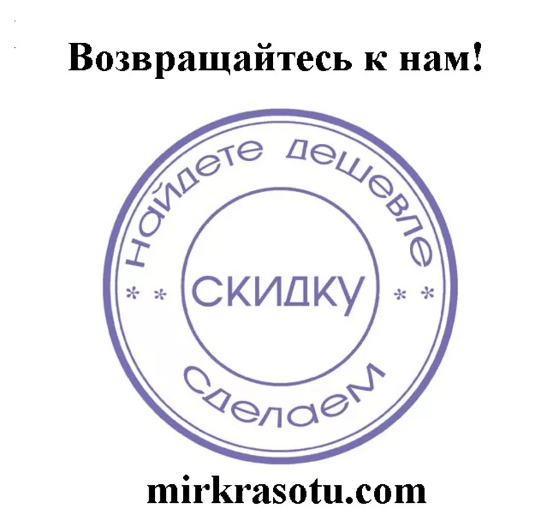 Продажа косметологического оборудования от производителей всего мира 4