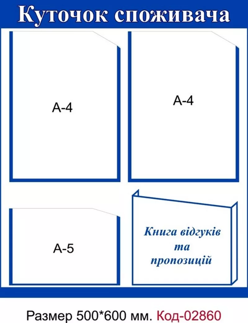 Таблички на дом,  стенды для школы 2