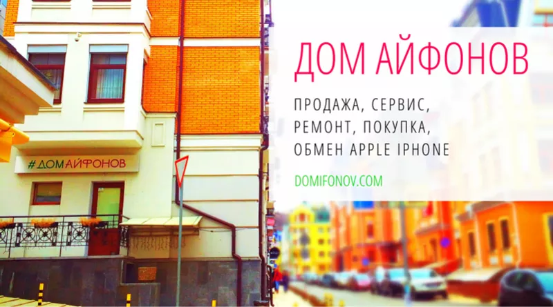 Apple iPhone 5 16 Gb с гарантией от Дома Айфонов 2